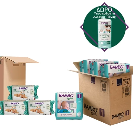 Πακέτο Newborn Essentials