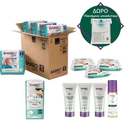 Πακέτο-Newborn Essentials Complete