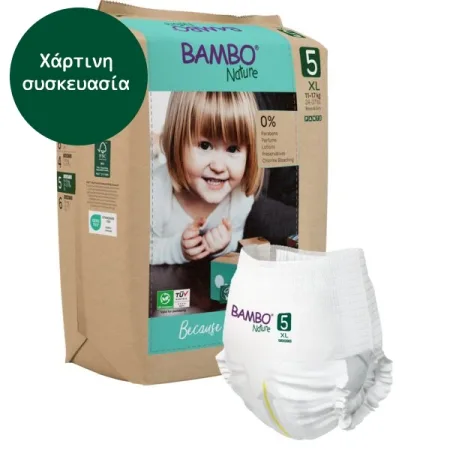 Πάνες-Βρακάκι-Bambo-Nature-Χάρτινη-συσκ_Νο5