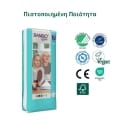 Βρεφικές Πάνες Bambo Nature Tall No7 18+kg πιστοποιήσεις